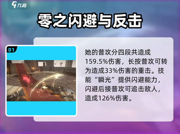 黑色信标零🔥技能全解析，游戏党必看！截图2