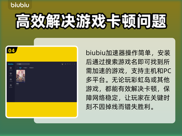 彩虹岛🔥掉线原因大揭秘！加速器推荐✨截图5