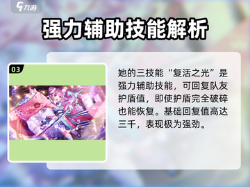 炽焰天穹国见玉技能大曝光💥，游戏党必看🔥截图4