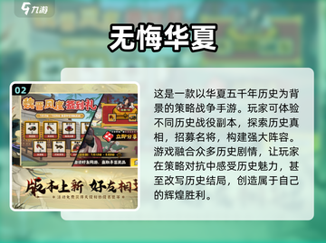 2024必玩🔥单机策略手游下载大全🎉截图3