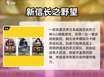 🔥2025最火日系SLG手游汉化来袭！🎮截图5