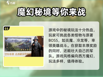 指环王纷争🔥：玩法特色全揭秘，不玩你亏大了！截图4