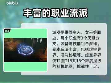 暗黑炽天使🔥上线发售日期大曝光！💥截图4