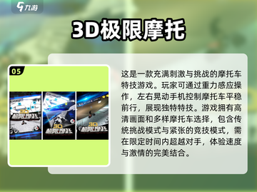 2024必玩🚗热门模拟驾驶手游大揭秘！🔥截图6
