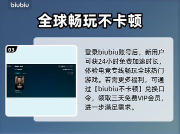 战国王朝🔥闪退解决+加速器推荐🚀截图4