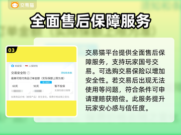三国志战略版账号交易⚡国号买卖全攻略🔥截图4