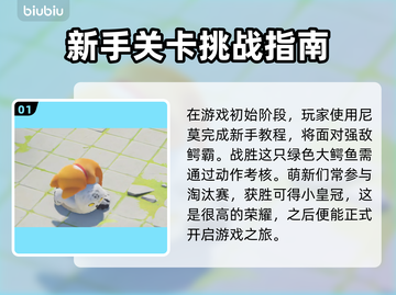 动物派对🔥黑洞实验室地图玩法大揭秘🎉截图2