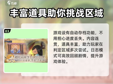 奈里游戏测评：好玩到停不下来！🎮🔥截图4