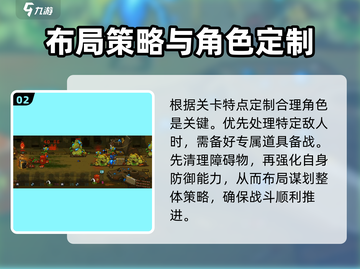 全民僵尸大战136关💡通关秘籍，轻松过关！💥截图3