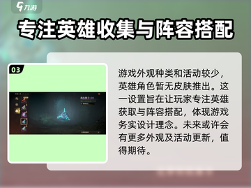 原神：龙息神寂外观获取方式大曝光🔥截图4