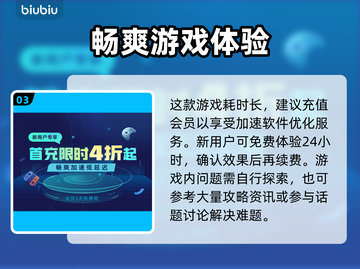 只狼闪退？用对加速器搞定它！🔥🎮截图4