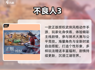 🔥2025最火凡人修仙手游来袭！✨截图6