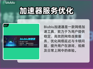 🔥猎天使魔女卡顿掉帧？速看解决妙招！🎮💥截图2