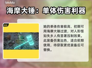 艾尔登法环：黑夜君临女爵单通攻略分享！⚔🔥截图3