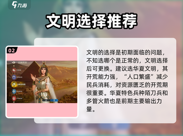 世界启元🔥新手必看！玩法攻略大全💎截图3