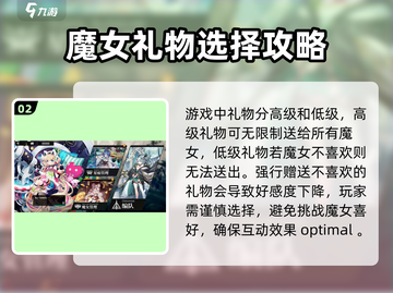 千年之旅🎁终极礼物大全！游戏党必看🔥截图3