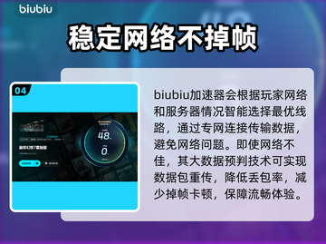 最终幻想7重制版掉帧？🔥一招搞定！👇截图5