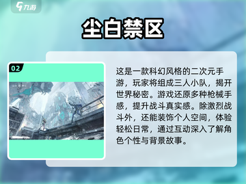🔥2025超热门枪战游戏合集下载🔗截图3
