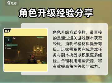 破碎之地游戏🔥超全攻略分享，玩转游戏就靠它！截图4