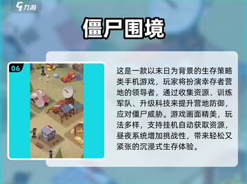 🔥2024单机游戏合集！无网络也能爽玩截图7