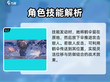 星之破晓:公孙离强度爆表🔥快来看看如何玩转她！截图3