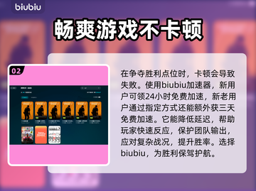 CS2进游戏闪退💥解决办法来了！👋截图3
