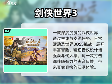 🎮2025必玩高颜值神作！截图5