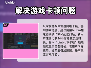 背包乱斗收割者卡牌🔥玩法全攻略🎉截图2