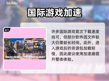 🔥穿越火线传奇下载太慢？速看解决妙招！🎮截图2