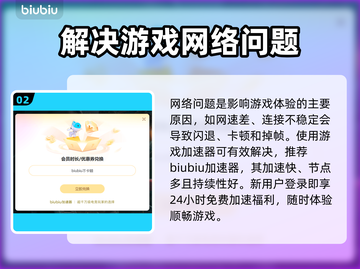 CS2打开闪退？❌教你一招轻松解决！🎮🔥截图3
