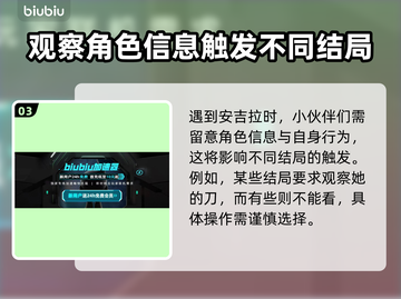 寂静岭2重制版🔥安吉拉角色大揭秘！⚡截图4