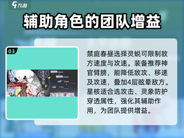 咏月风雅禁庭春昼🔥游戏详情全揭秘！🎮截图4
