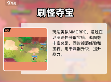 🔥Moco游戏模式大揭秘🎮截图4