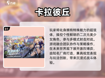 🔥2025手游榜首TOP1必玩💥截图2