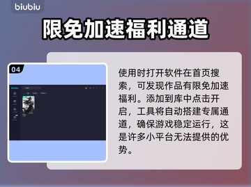 庆余年掉线？用这个加速器🔥超稳！🎉截图5