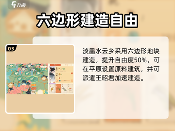 淡墨水云乡王昭君爆🔥！这皮肤太绝了✨截图4