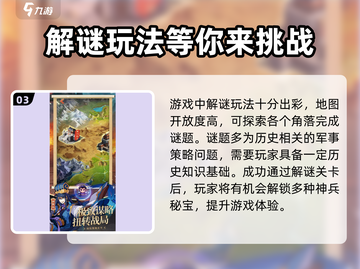 像素名将录🔥玩法超赞，不玩简直亏！💥截图4