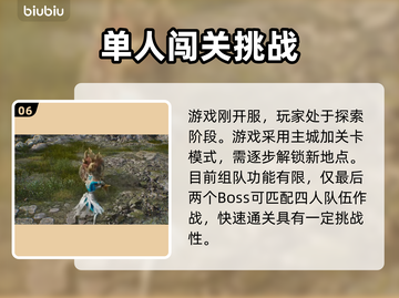 洛奇英雄传🔥加速工具推荐🎉下载安装教程截图7