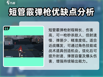 卡拉彼丘近战武器大起底！💥游戏党必看🔥截图4
