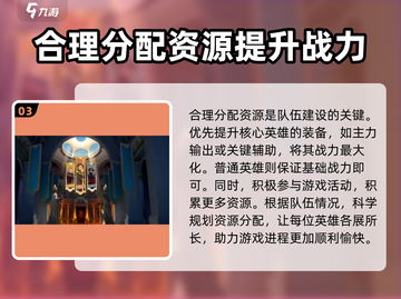 剑与远征2🔥启程瓜子作用全解析！💡截图4