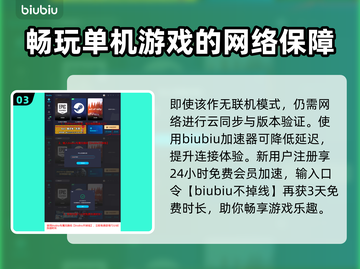 如龙8临终笔记🔥玩法全揭秘🎉截图4