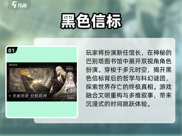 🔥2025永生类网游大揭秘！🎮你玩过几个？截图2