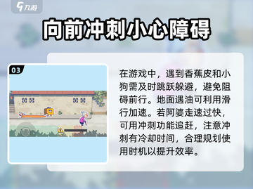 伍六七暗影交锋🔥变纸箱关卡玩法大揭秘！截图4