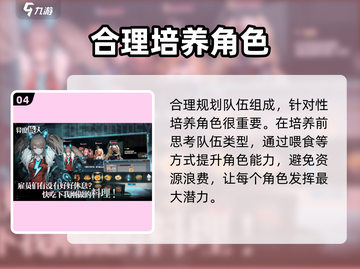 《异度旅人》加速器推荐🔥玩家必看！🚀截图5