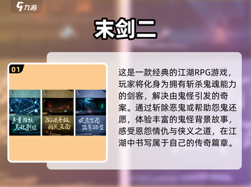🔥2025必玩动作角色手游合集💥截图2