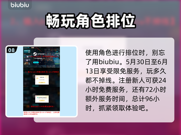 艾尔登法环🔥新手必看！顶级职业推荐✨截图9