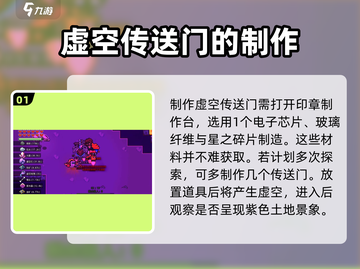 浮岛冒险🔥克拉肯之眼获取秘籍💎截图2