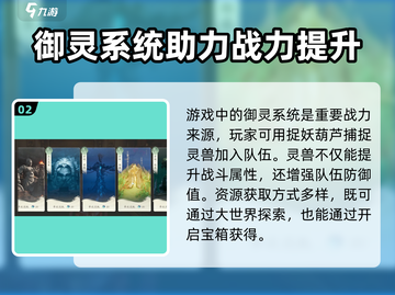 仙剑世界🔥渠道服下载链接大曝光！⚡截图3