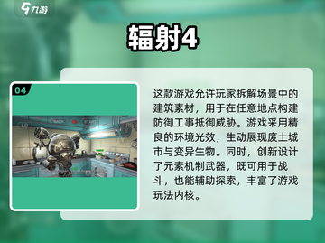 🔥2025超热门汉化RPG游戏推荐来了！🎮不容错过的精品清单截图5
