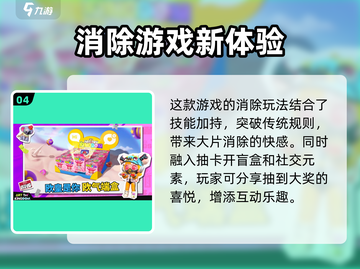 潮玩国度🔥公测时间曝光，上线倒计时！💥截图5